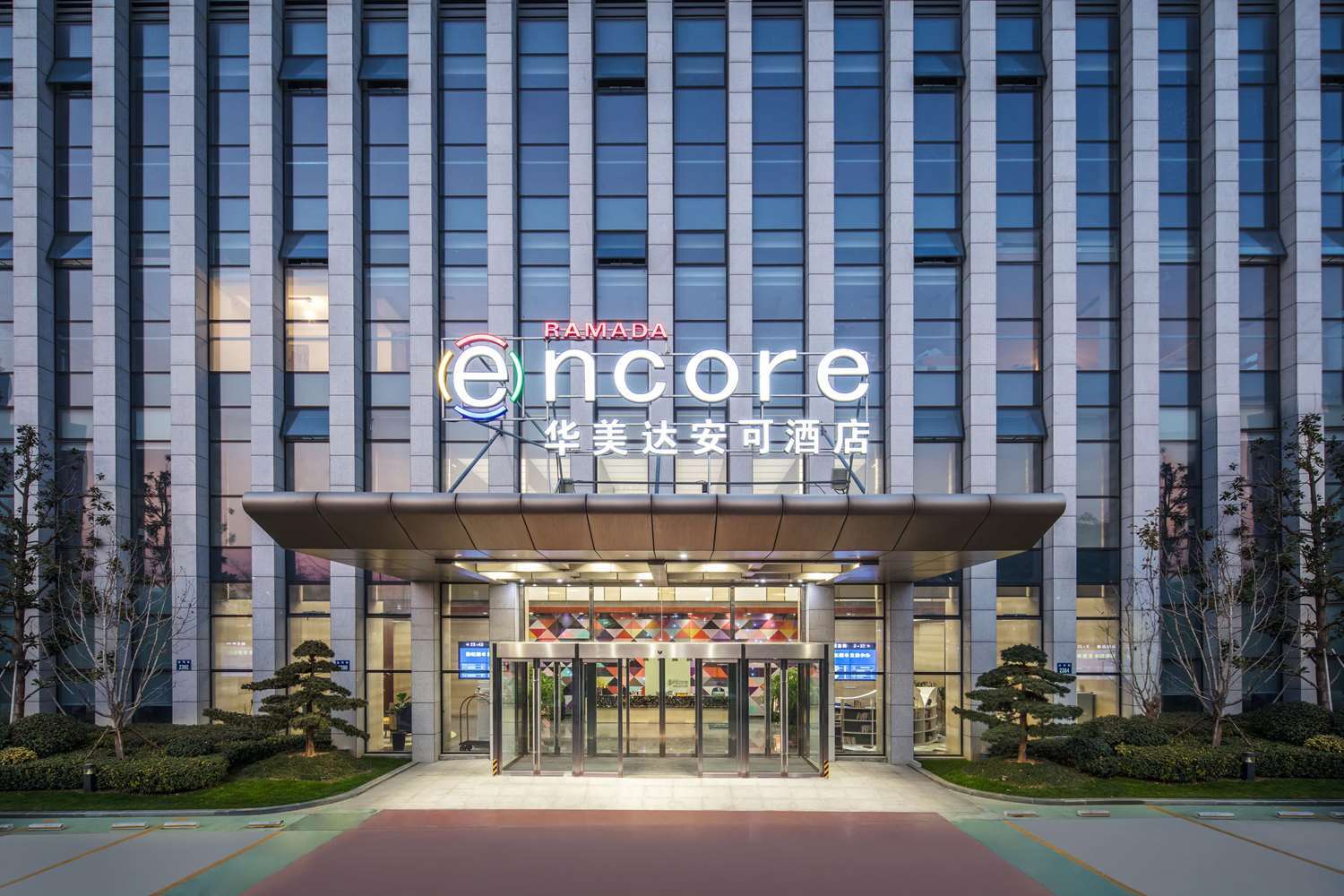 Ramada Encore Hangzhou Aoti Bagian luar foto
